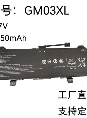 适用惠普HPChromebook14G5X36011G6EEGM02XL笔记本电池