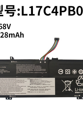 适用联想L17C4PB0 530s-14IKB/15IKB L17M4PB0 L17C4PB2电脑电池