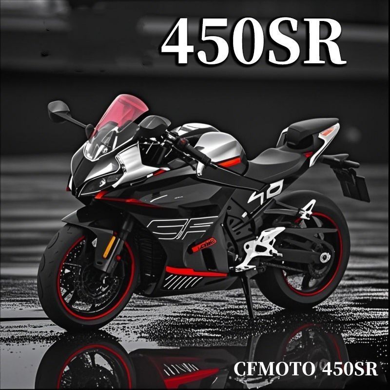 爆款春风450SR合金摩托车批发