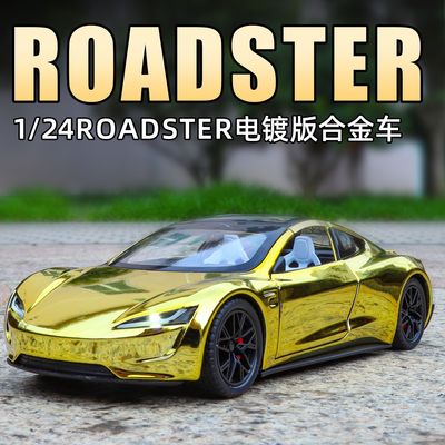 爆款特斯拉R合金轿车摆件批发