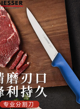 300516德国吉色老西德剔骨分割剥皮刀屠宰剔羊不锈钢尖刀肉联厂