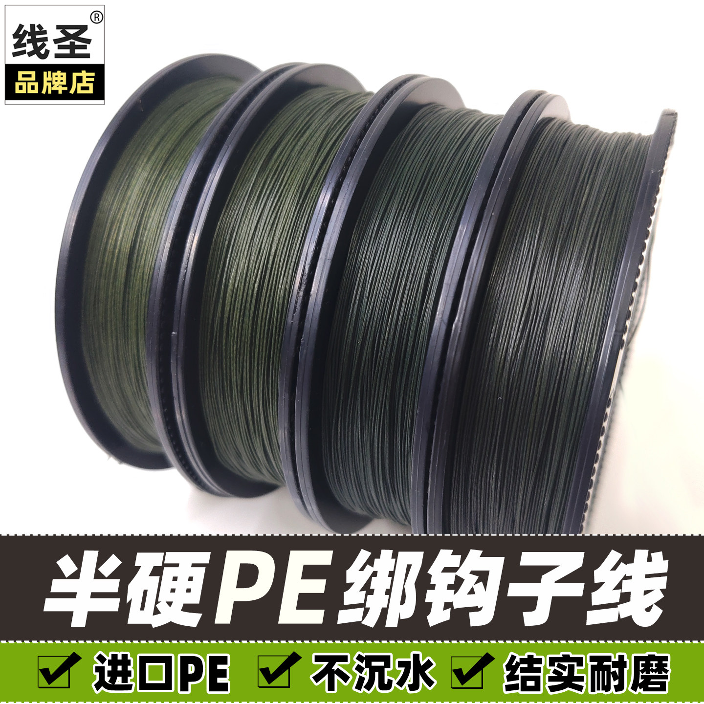 进口线圣半硬绑钩子线浮水耐磨涂层大力马PE鱼线欧鲤反底钓鲢鳙线