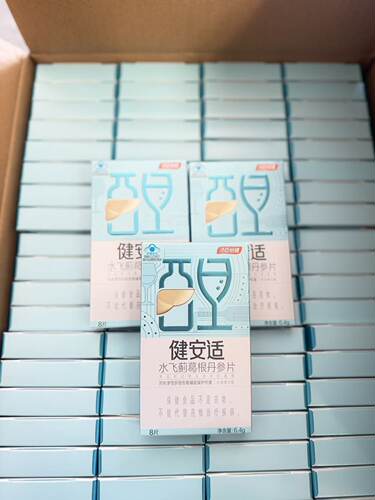 汤臣倍健健安适水飞蓟葛根丹参片