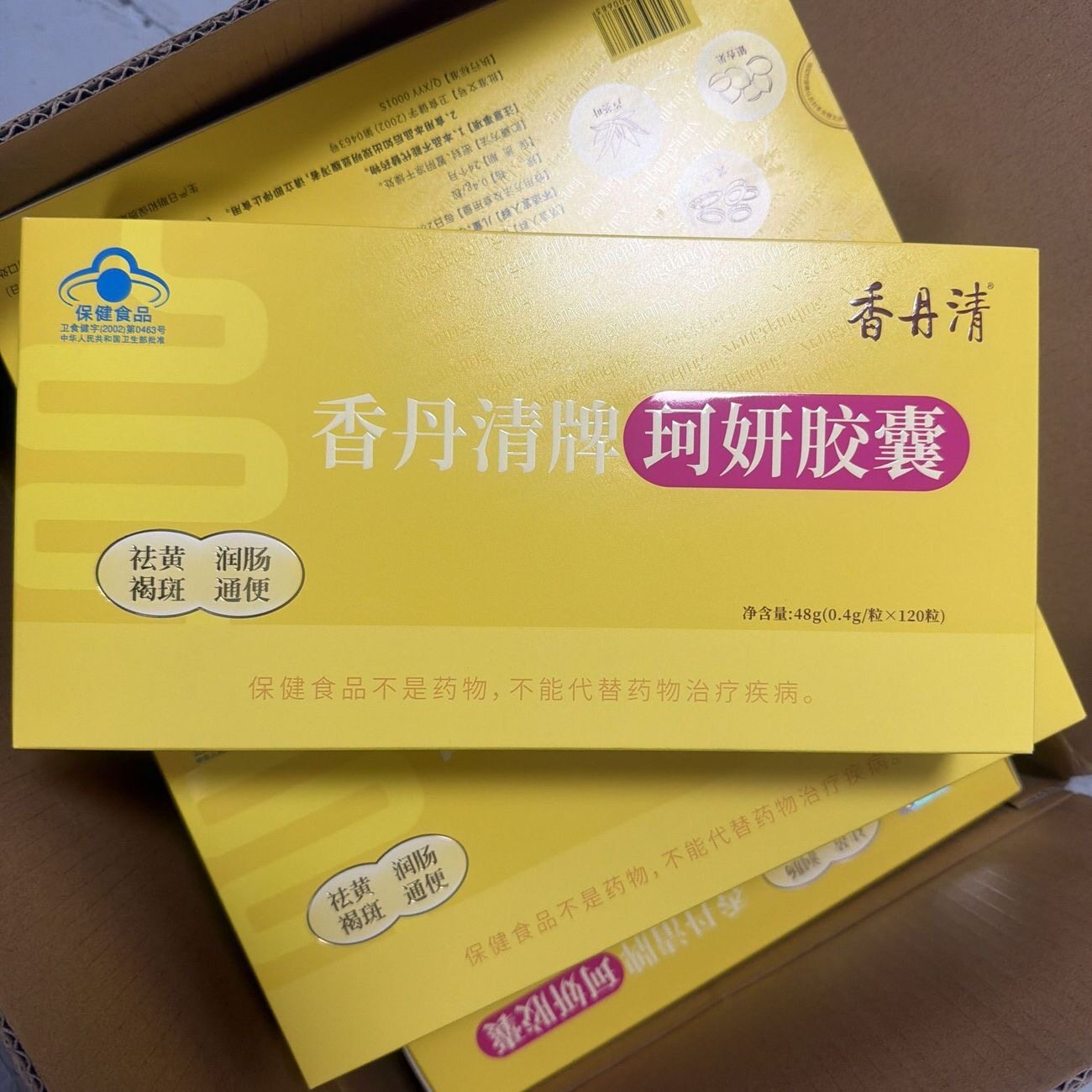 香丹清牌珂妍胶囊芦荟银杏黄芪成人中老年黄斑芦荟香丹清新款正品