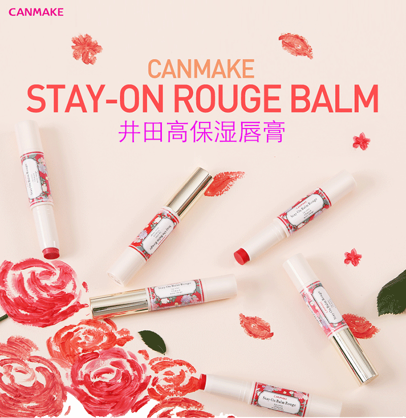 ÈÕ±¾CANMAKE¾®Ìï¸ß±£Êª´½¸à ³Ö¾Ã×ÌÈó±£Êª²»ÍÑÉ«¾®Ì￳Ãÿںì