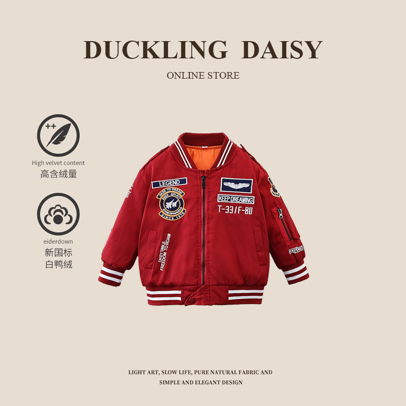 小鸭黛丝飞行员夹克羽绒服