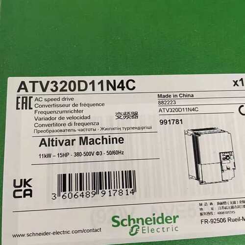 议价ATV320D11N4C