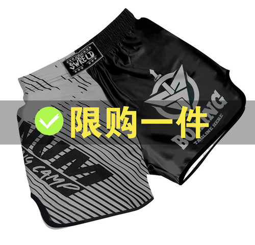 毒液泰拳短裤男ufcmma跑步训练
