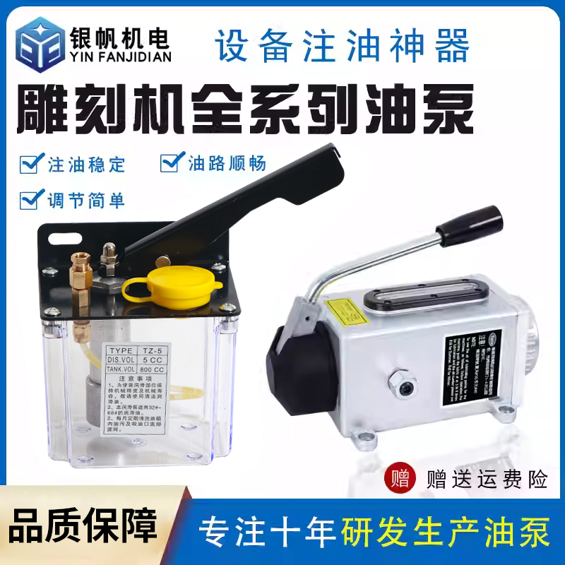 雕刻机银帆电动油管数控雕刻机