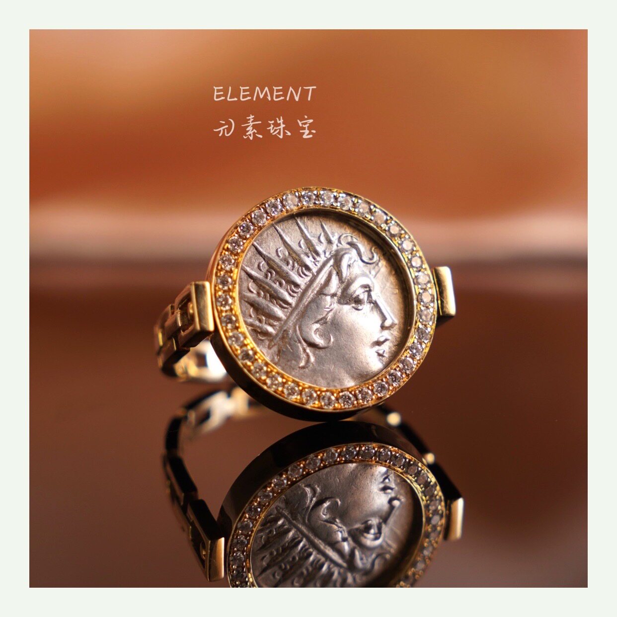 Element元素古币戒指太阳神18K金钻石指环真品古希腊银币翻转寓意