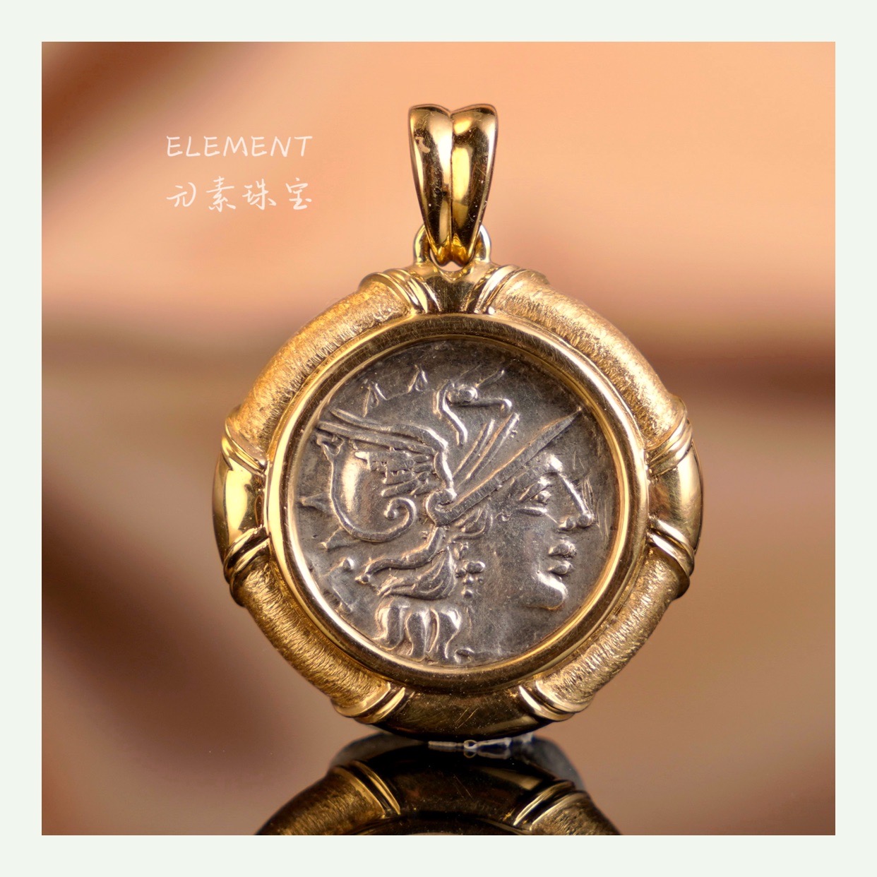 Element元素古罗马女神18K金拉丝古币吊坠银币寓意礼物经典简约款