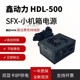 SFX额定500W迷你HDL麦克台式 机主机ITX小机箱一体机电脑电源 MATX