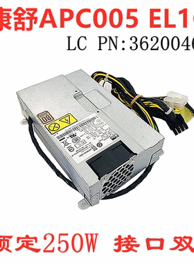 适用联想一体机电源B320I B325I B340 B345HKF2002-32 FSP200-20S