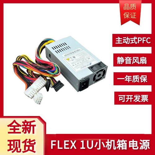 适用FSP270-60LE带110V切换开关