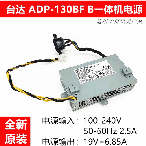 联想启天7190ADP-130BF