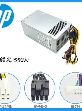 适用 HP/惠普 PA-5501-2HA 280 288 480 600 800 G3 G4 550W 电源
