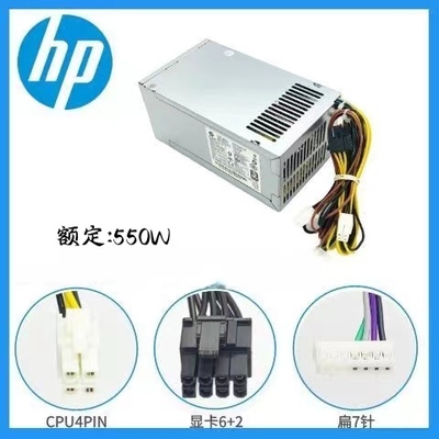 适用惠普PA-5501-2HA550W电源
