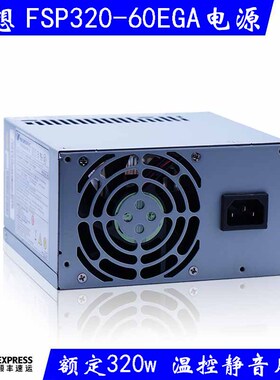 适用联想 FSP320-60EGA 通用PC6001 PC9008 HK380-12GP DPS-280FB