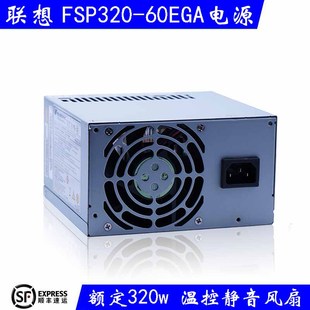 FSP320 12GP PC9008 HK380 通用PC6001 DPS 全新联想 280FB 60EGA