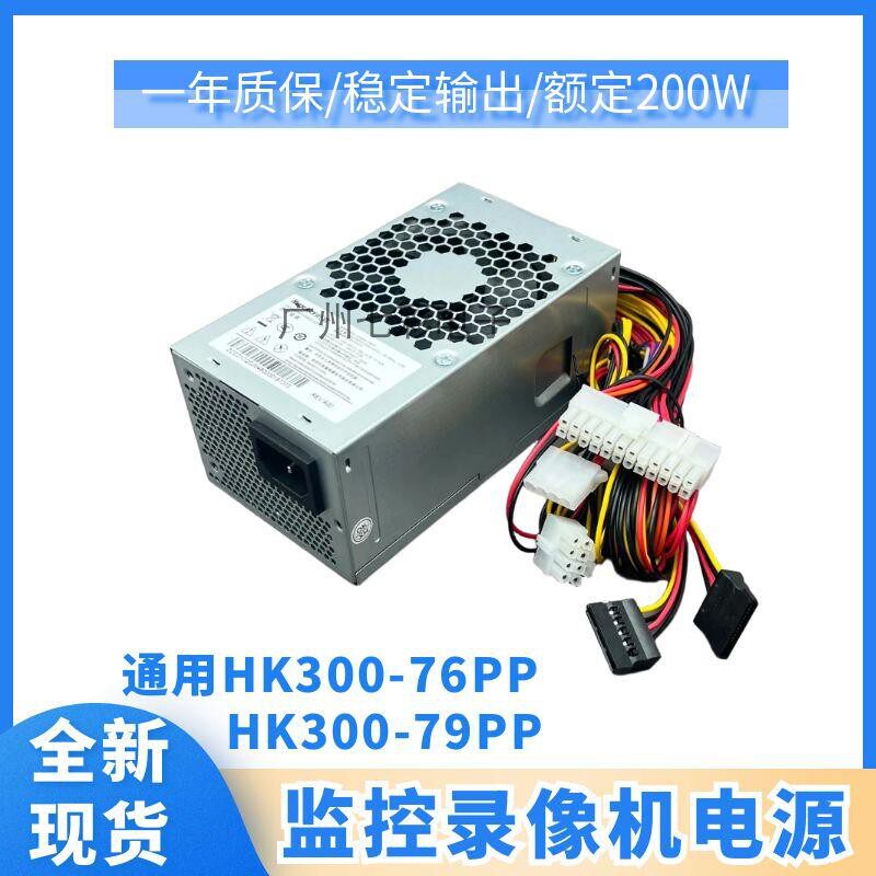 Unis紫光D3830 G3 D3811 D3890 G2 国产信创商用办公台式电脑电源