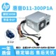 PCB230 6301 机电源 HP惠普300W台式 003 667892 001 715184