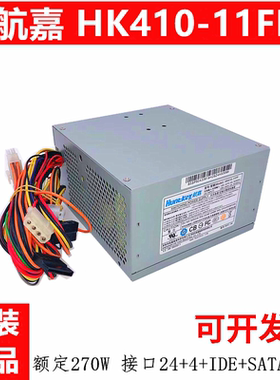 适用台式机电源航嘉HK410-11FP PC6001 HK380-12GP 24针电脑电源