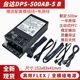 flex b适用itx dps 全新台达小1u电源500w主动式 500ab M34 K88