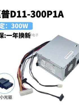 惠普HP台式机电源24针D11-300P1A
