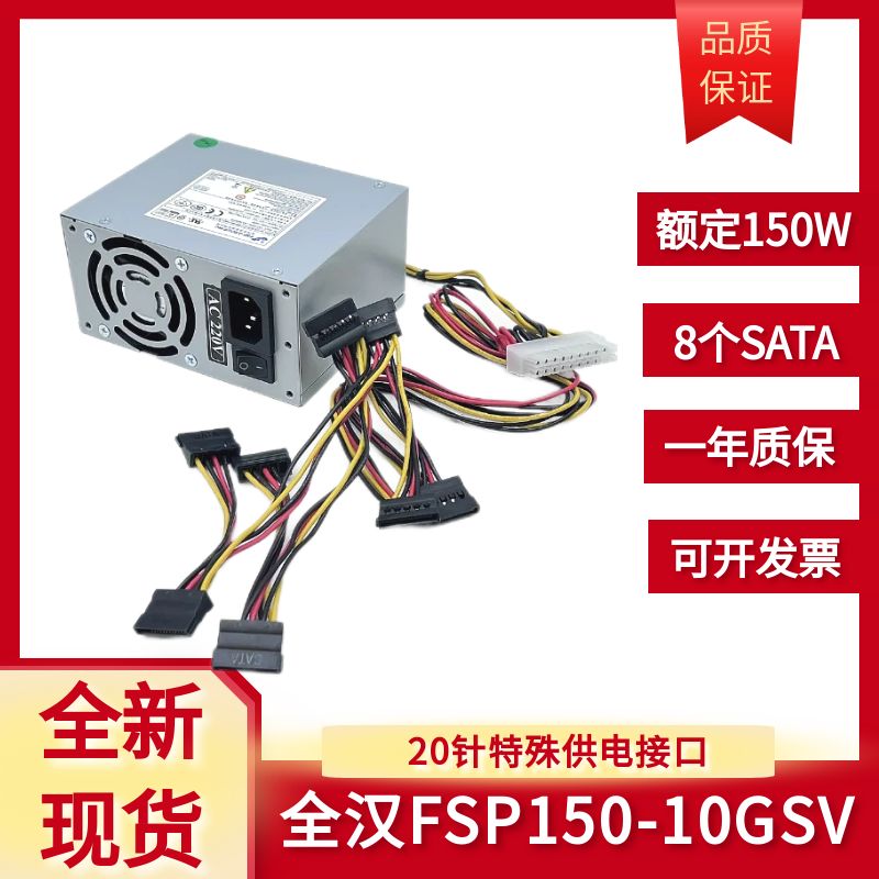 适用大华DH一NVR7864-4K DH-NVR4832 硬盘录像机监控电源DPS-75VB