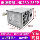 HK280 PCB037 23FP 3181 适用联想14针电源 25FP 038