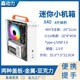 matx小1U电源mini机箱 便携A4手提式 金属机箱 SGPC迷你ITX机箱K29