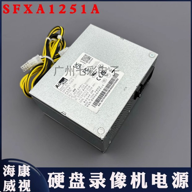 海康16盘位录监控电源SFXA1251A