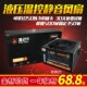 鑫动力600W500W电源台式 包邮 机电脑电源额定500W400W静音显卡双8P