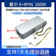 H260EBM 全新原装 AC260EBM 戴尔6针260W电源 L260EBM