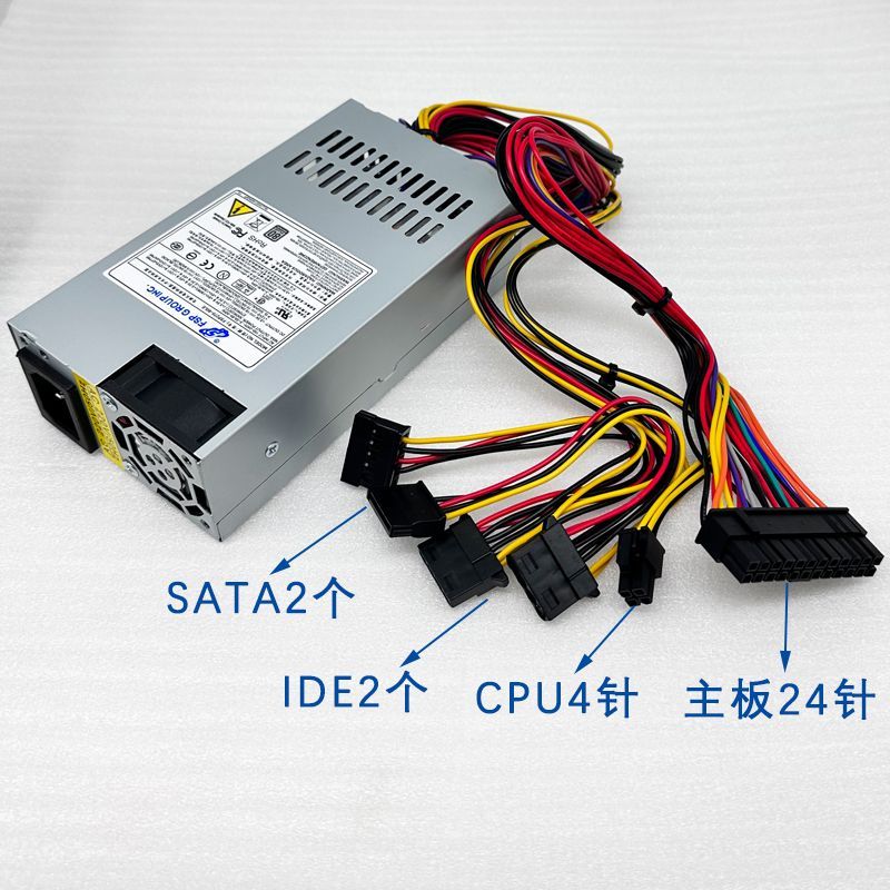 全新全汉小1U电源FSP270-60LE