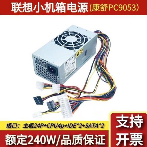 hk340-71fppc9053pc9059电源