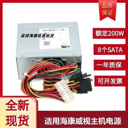 海康威视电源四盘位SFXA5061B