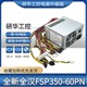 50FCB 适用研华FSP350 FSP350 60ATV 350W 60PN工控机电源FSP300