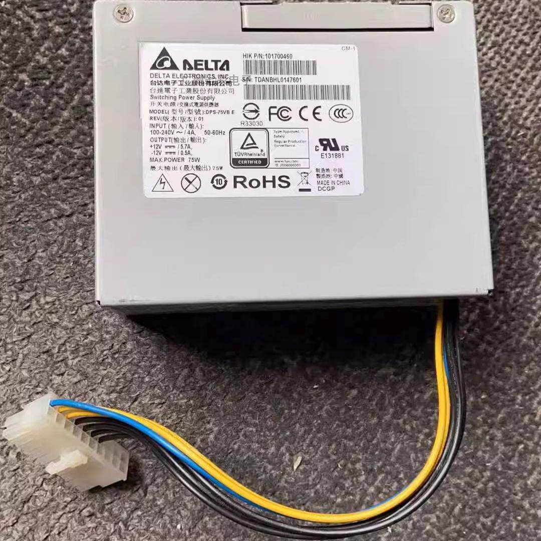 适用 台达DPS-75VB E 硬盘录像机电源 适配器 监控主机电源  75W
