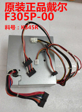 全新戴尔/DELL305W电源H305P-00 DP/N:K346R F305P-00台式机电源