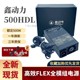 全新全模组小1U电源500W/600W FLEX全模组 小机箱 NAS台式机 静音