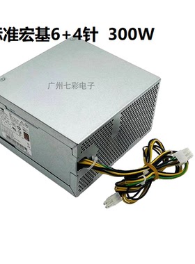 适用/Acer宏基m6660g B36H4电源PA-2301-3 PA-4501-1A D17-300P2A