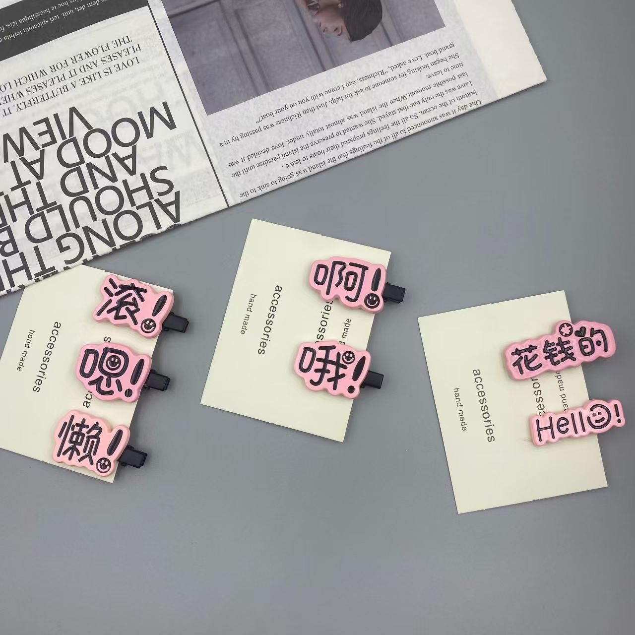 创意搞怪趣味文字发夹