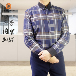LEONARDO利奥纳多48 衬衫 54码 加厚内里加绒休闲长袖 5245 冬季 正品