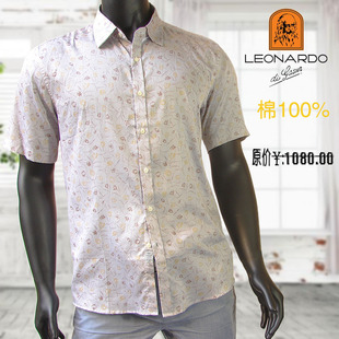 缺5254码利奥纳多LEONARDO青年男装休闲碎花半袖短袖衬衫1200