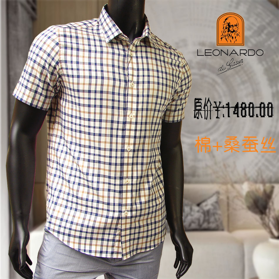 利奥纳多leonardo老人头男装夏季桑蚕丝休闲格子半袖短袖衬衫0054