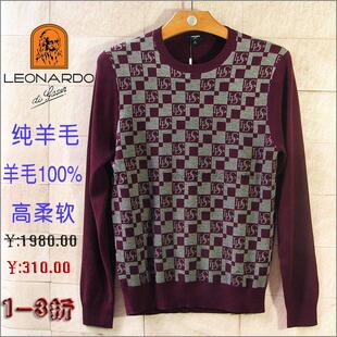 缺4654码利奥纳多LEONARDO男式冬季圆领提花柔软毛衣纯羊毛衫1125
