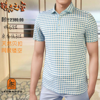 国际商务短袖T恤利奥纳多男士