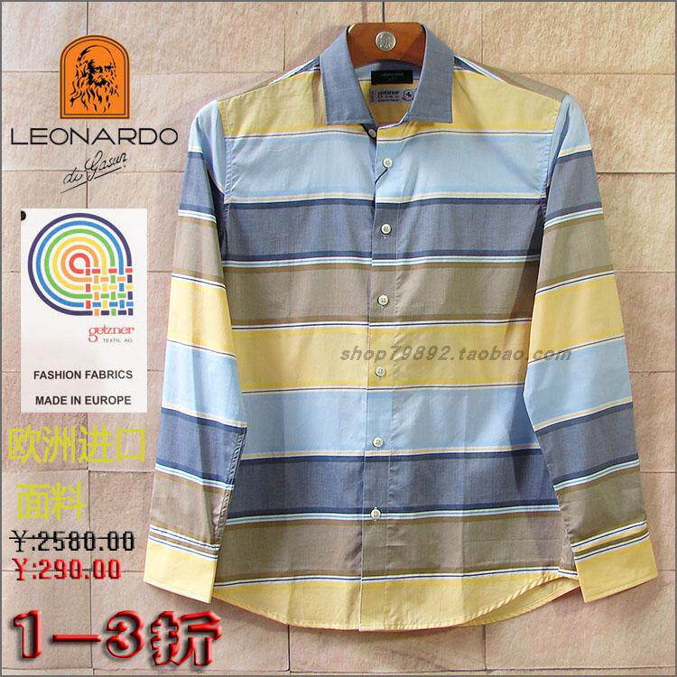 LEONARDO老人头利奥纳多男士春秋季进口纯棉休闲条纹长袖衬衫2058