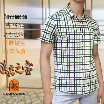 桑蚕丝短袖格子休闲衬衫老人头